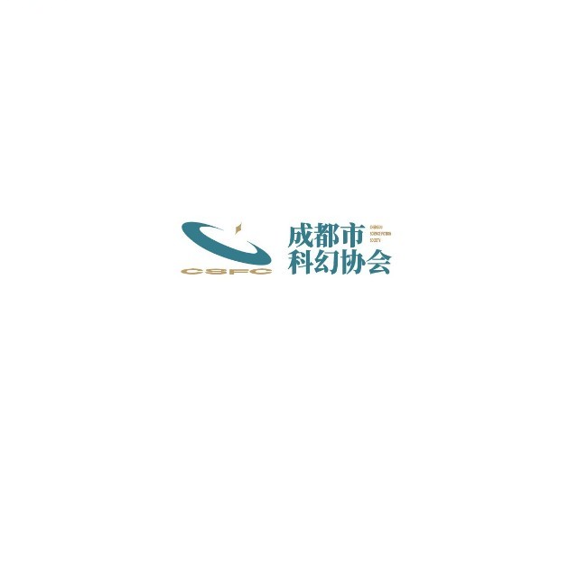 Chinese Science Fiction Society logo