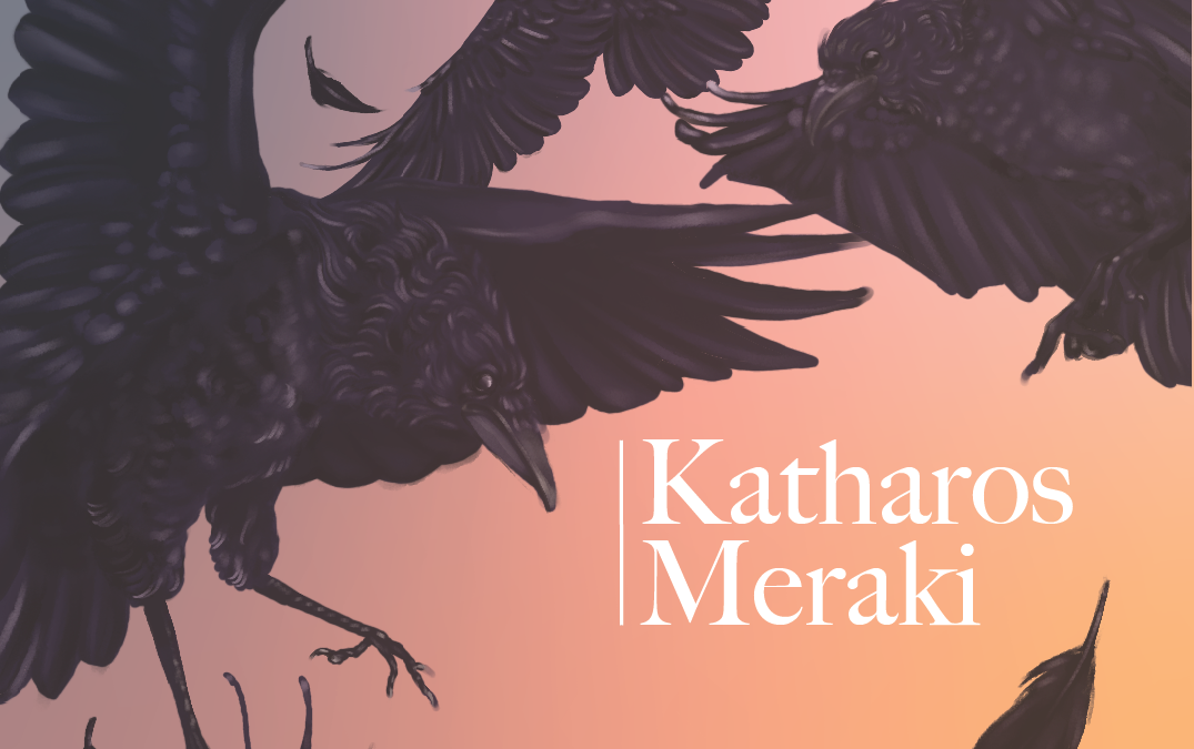 Katharos Meraki Business Card/Logo