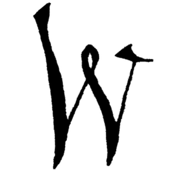 The letter W in black and white