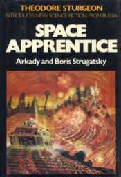 Cover of the 1981 English edition of Space Apprentice, with art of a surrealistic futuristic tank firing its main gun.